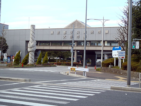 大田市場前を通過